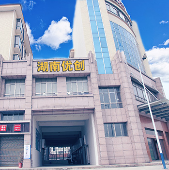 湖南优创生态农业有限公司